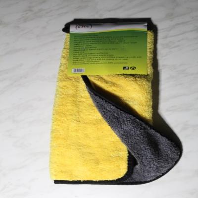 منشفة مايكروفايبر 40x50