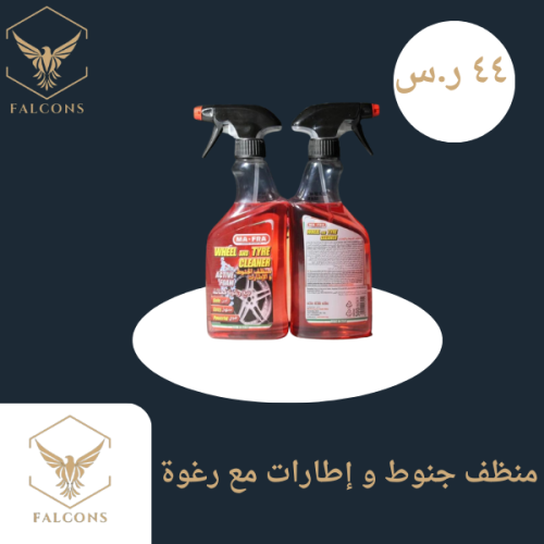 منظف جنوط و إطارات مع رغوة