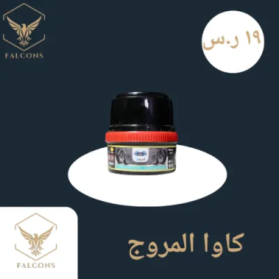 كاوا المروج